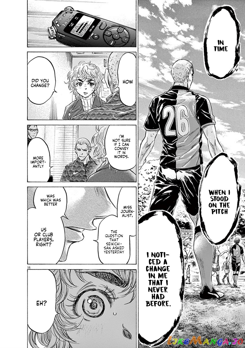 Ao Ashi, Chapter 209 image 16